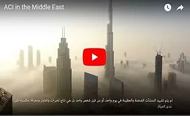aci middle east website